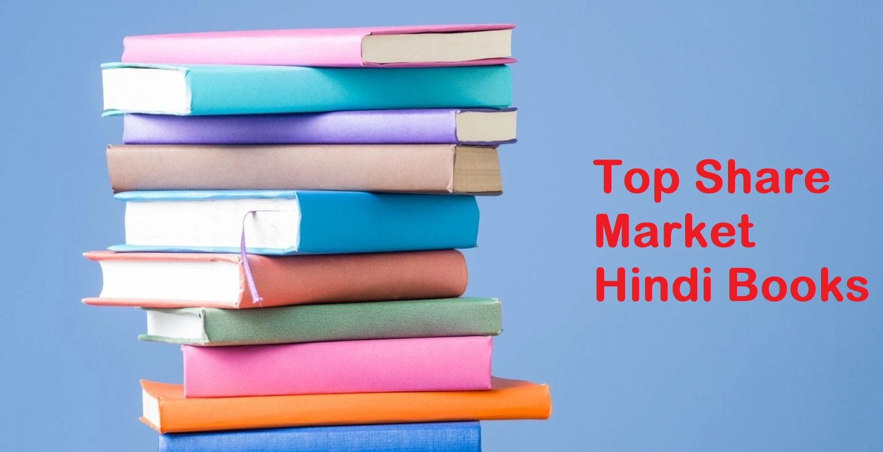 share market books in hindi